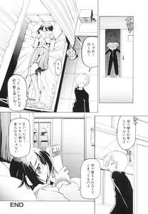 Page 101 of Futanari - androgynous - preview thumbnail