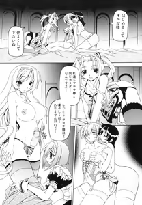 Page 11 of Futanari - androgynous - preview thumbnail