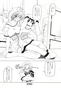 Page 133 of Futanari - androgynous - preview thumbnail