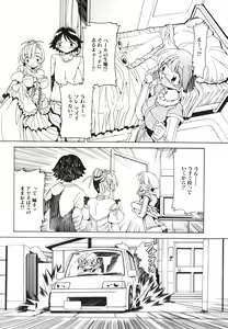Page 137 of Futanari - androgynous - preview thumbnail