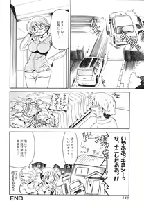 Page 149 of Futanari - androgynous - preview thumbnail