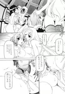 Page 17 of Futanari - androgynous - preview thumbnail