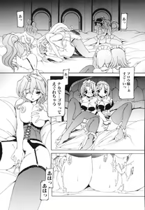 Page 19 of Futanari - androgynous - preview thumbnail