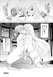 Page 23 of Futanari - androgynous - preview thumbnail