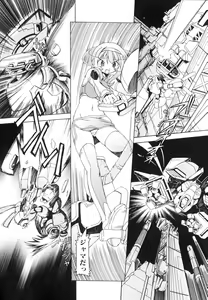 Page 41 of Futanari - androgynous - preview thumbnail