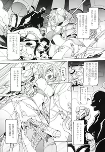 Page 45 of Futanari - androgynous - preview thumbnail