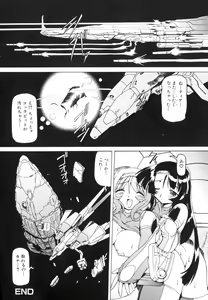 Page 57 of Futanari - androgynous - preview thumbnail