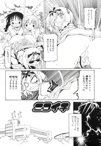 Page 59 of Futanari - androgynous - preview thumbnail