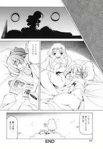 Page 85 of Futanari - androgynous - preview thumbnail