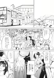 Page 89 of Futanari - androgynous - preview thumbnail