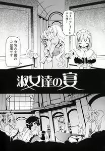 Page 9 of Futanari - androgynous - preview thumbnail