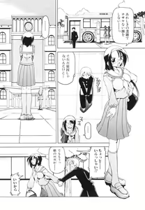 Page 91 of Futanari - androgynous - preview thumbnail