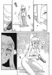 Page 168 of W.W.L. - preview thumbnail