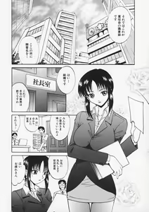 Page 129 of Sensei ga Warui!! - Hey teacher, it is your fault!! - preview thumbnail