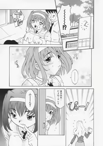 Page 15 of Sensei ga Warui!! - Hey teacher, it is your fault!! - preview thumbnail