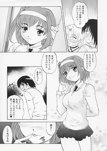 Page 26 of Sensei ga Warui!! - Hey teacher, it is your fault!! - preview thumbnail
