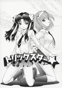 Page 42 of Sensei ga Warui!! - Hey teacher, it is your fault!! - preview thumbnail