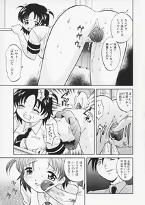 Page 76 of Sensei ga Warui!! - Hey teacher, it is your fault!! - preview thumbnail