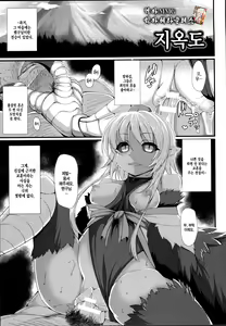 Aiyoku Gensou no Kai -Cthulhu Pregnant- Ch. 8 — hentai manga cover on Fhentai