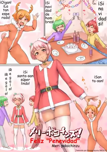 Merry Pokochins! | Feliz "Penevidad" — hentai manga cover on Fhentai