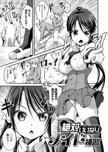 Page 168 of Chutorial! - preview thumbnail