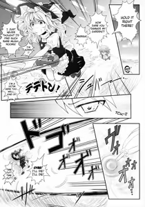 Page 5 of Hanakui Mushi (decensored) - preview thumbnail