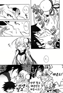 Page 8 of Bon-appetit! - preview thumbnail