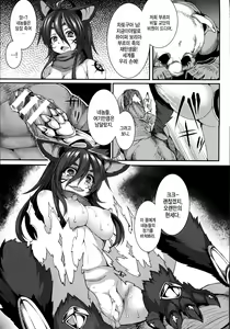 Page 56 of Aiyoku Gensou no Kai -Cthulhu Pregnant- | 애욕환상의 괴이 -크톨루를 임하다- - preview thumbnail
