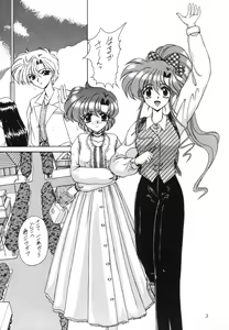 Page 4 of Rinkai - preview thumbnail