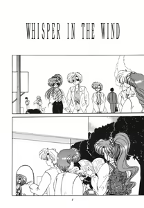 Page 5 of Rinkai - preview thumbnail