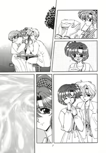 Page 8 of Rinkai - preview thumbnail