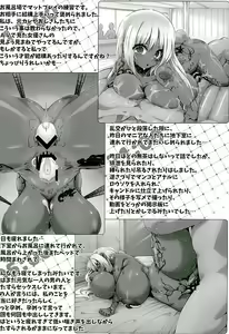 Page 40 of Yurufuwa Yuka Life - preview thumbnail