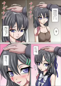 Page 3 of Goshujin-sama Daisuki desu - preview thumbnail