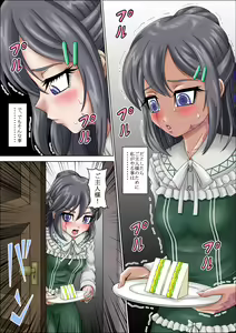 Page 8 of Goshujin-sama Daisuki desu - preview thumbnail