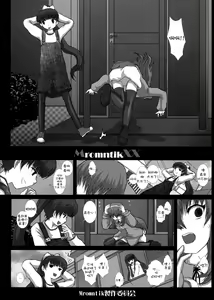 Page 8 of MromantikXX (decensored) - preview thumbnail