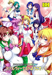 Getsu Ka Sui Moku Kin Do Nichi FullColor "Hotel Venus e Youkoso!!" — hentai manga cover on Fhentai