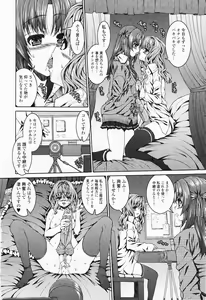 Page 106 of Yoshida Inuhito -- Futanari Works - preview thumbnail
