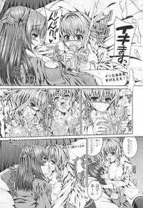 Page 111 of Yoshida Inuhito -- Futanari Works - preview thumbnail