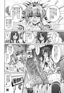 Page 118 of Yoshida Inuhito -- Futanari Works - preview thumbnail