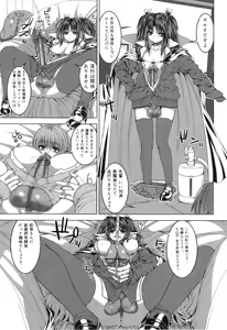 Page 27 of Yoshida Inuhito -- Futanari Works - preview thumbnail
