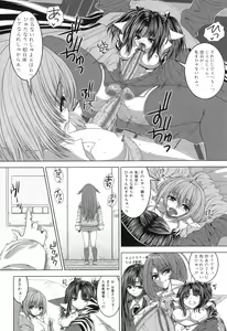 Page 32 of Yoshida Inuhito -- Futanari Works - preview thumbnail