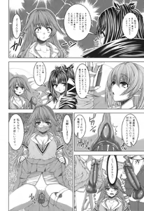 Page 34 of Yoshida Inuhito -- Futanari Works - preview thumbnail