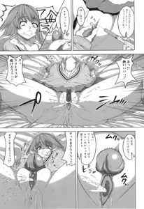 Page 35 of Yoshida Inuhito -- Futanari Works - preview thumbnail