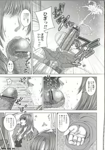 Page 43 of Yoshida Inuhito -- Futanari Works - preview thumbnail
