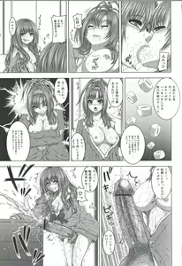 Page 45 of Yoshida Inuhito -- Futanari Works - preview thumbnail