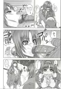 Page 46 of Yoshida Inuhito -- Futanari Works - preview thumbnail