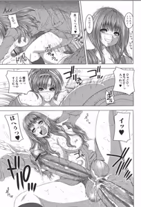 Page 53 of Yoshida Inuhito -- Futanari Works - preview thumbnail