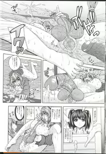 Page 58 of Yoshida Inuhito -- Futanari Works - preview thumbnail