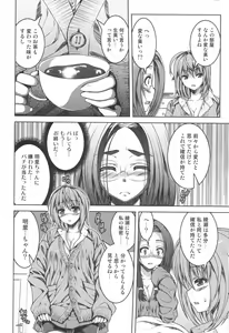 Page 94 of Yoshida Inuhito -- Futanari Works - preview thumbnail