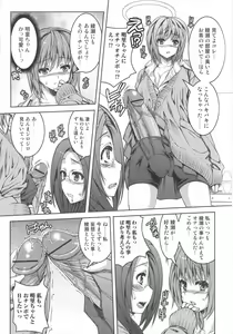 Page 95 of Yoshida Inuhito -- Futanari Works - preview thumbnail